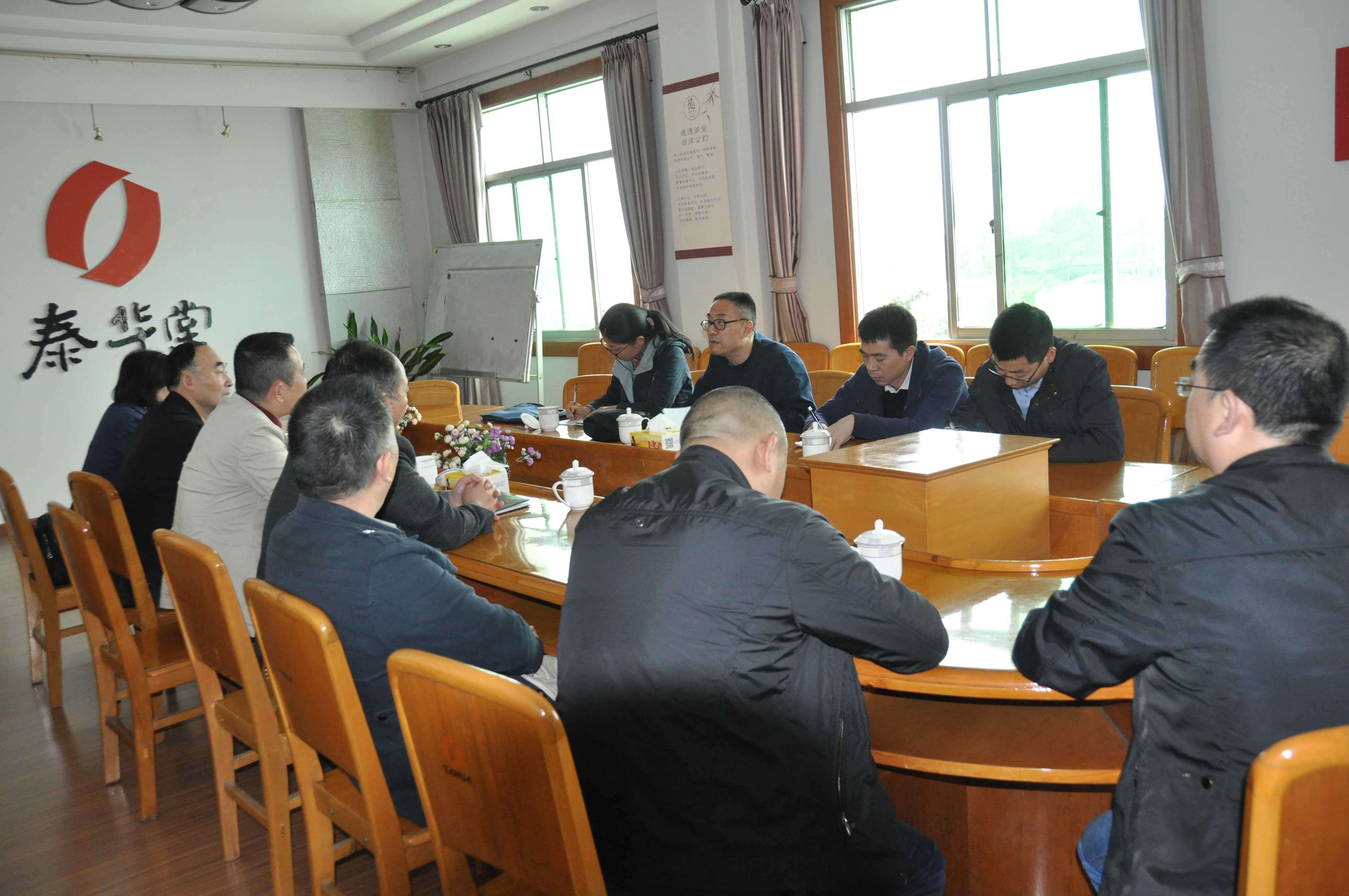 省經信委醫藥處領導到泰華堂公司調研